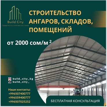 prazdnichnoe plate na devochku 5 6 let: "Мы - строительная компания Build City. Мы специализируемся на