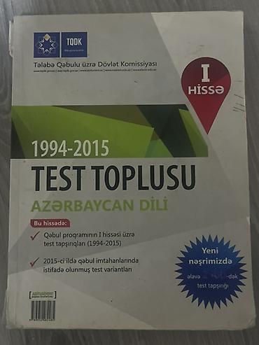 Книги и журналы: Məhsul: Azərbaycan dili üzrə hazırlıq və test kitabları dəsti Tərkib — 2