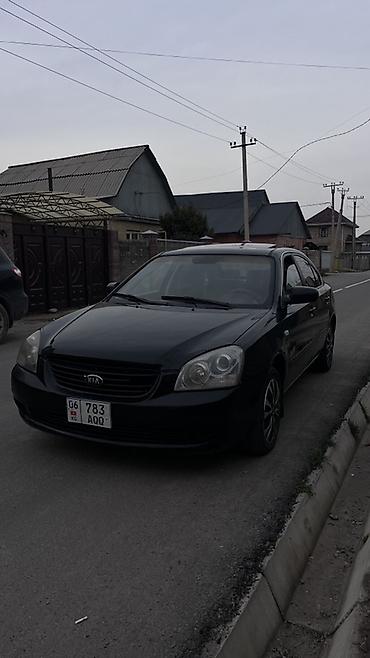ман ош: Kia Magentis: 2006 г., 2 л, Автомат, Бензин, Седан — 4