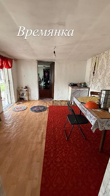 Продажа коттеджей и домов: В центре города Кант Продаются дом Участок 10 соток + магазин, 3 at lalafo.kg — 16 Продажа коттеджей и домов: В центре города Кант Продаются дом Участок 10 соток + магазин, 3 — 16