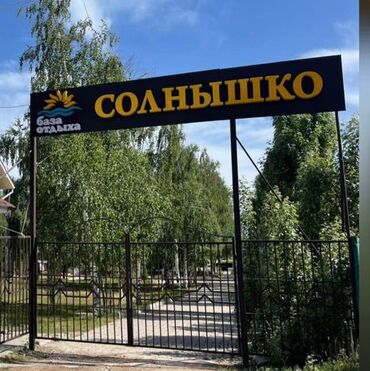 работа в оше без опыта для девушек: Требуется Горничная, Оплата Ежемесячно