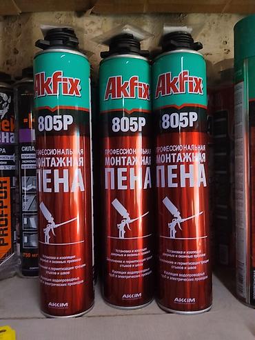 монтажный пена: Профессиональная монтажная пена Akfix 805P (баллон) - — 1