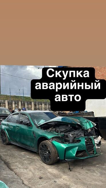 тайота matrix: Скупка скупка скупка скупка аварийных автомобилей любой марок