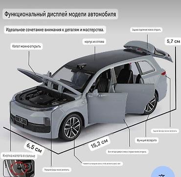 моделька машины: Модель автомобиля L9 из сплава, масштаб 1:32 - Материал — 2
