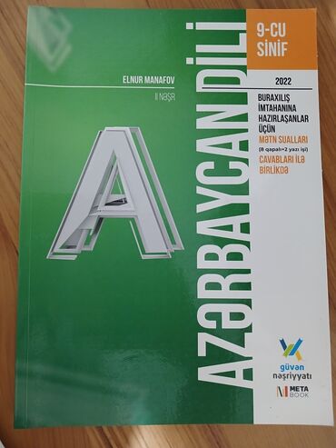 azerbaycan dili 1 ci sinif: Azərbaycan dili güvən nəşriyyat 9-cu sinif. İçi təmizdir heç