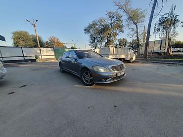 оригинальные: Mercedes-Benz S-Class: 2006 г., 5.5 л, Автомат, Бензин, Седан — 4