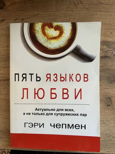Другие книги и журналы: Все книги по 100с, каждая!