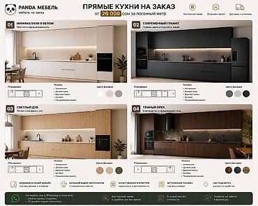 panda: Кухонный набор на заказ, МДФ, 7–14 дней, Бесплатная доставка, Дизайн, проект, Установка, сборка, Гарантия — 7