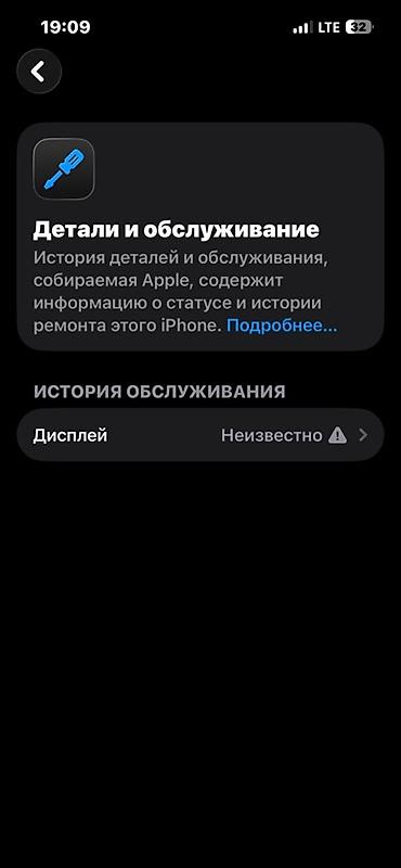 обмен iphone 6s: IPhone 13 Pro, 256 ГБ ТОЛЬКО ОБМЕН ТОЛЬКО ОБМЕН ТОЛЬКО ОБМЕН — 3
