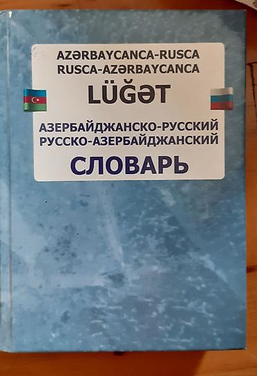 terminler lugeti: Azərbaycan-rus, rus-azərbaycan lüğəti (iki dilli) Çatdırılma — 1