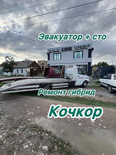 clean point: С манипулятором, С лебедкой, С частичной погрузкой — 1
