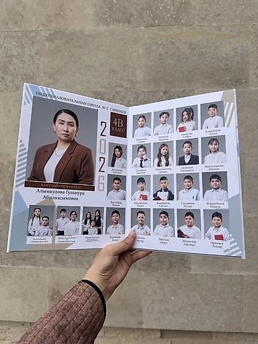 Печать: Виньетка школьная Проф фотограф выезжает фотает класс и делаем — 7