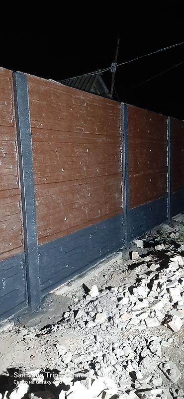 Заборы и ограждения: Заборы и ограждения — 19