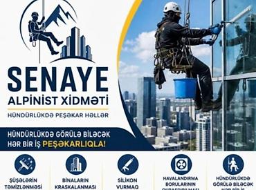 dam ortuyu kreditle: Sənaye Alpinist Xidməti – hündürlükdə peşəkar həllər Təklif olunan — 1