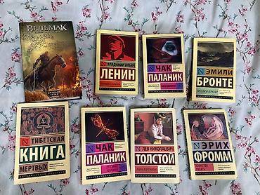 Bədii ədəbiyyat: Rus dilində kitablar dəsti Dəstdə olanlar: - Andjey Sapkovski – — 1