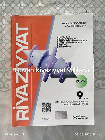 Məktəb dərslikləri: Məhsul: 9-cu sinif buraxılış imtahanına hazırlıq üçün kitablar (2025) — 1