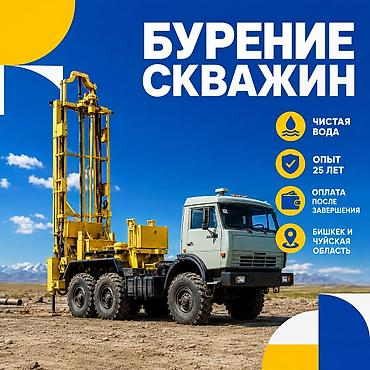 вода провод: Надёжная скважина для чистой воды Вода нужна каждый день. Если — 1