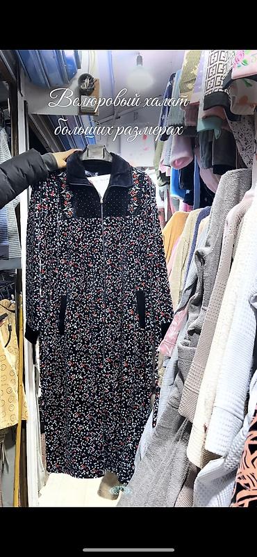 Халаты: Подбор на велюровые халаты для дома 🌸 БОЛЬШИЕ РАЗМЕРЫ 🇹🇷 — 2