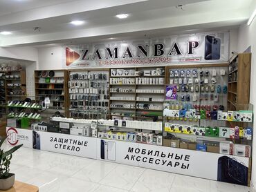 сувенир камчы: Витирина сатылат бары 2000$