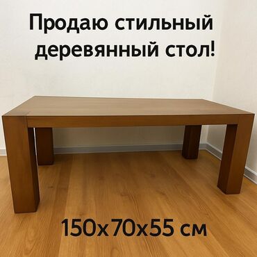 новый мебель: Кухонный стол, Прямоугольный, Нераскладной