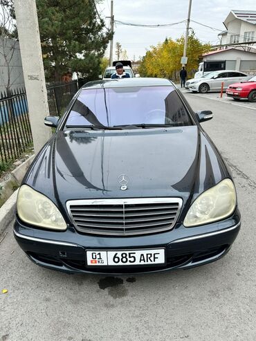 живые ёлки бишкек купить: Mercedes-Benz S-Class: 2003 г., 5 л, Автомат, Бензин, Седан