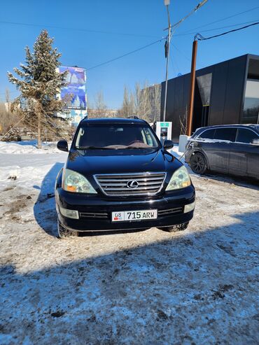 запаска на лексус 470: Lexus GX: 2008 г., 4.7 л, Автомат, Бензин, Внедорожник