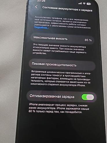 IPhone 13, 128 GB, Qara, Face ID