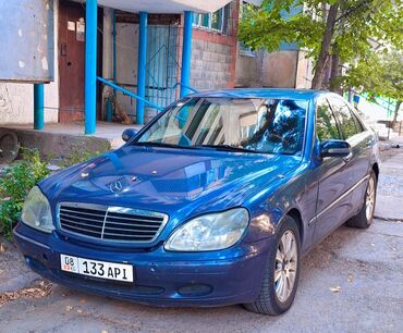 волва 500: Mercedes-Benz S-Class: 2000 г., 5 л, Автомат, Бензин, Седан