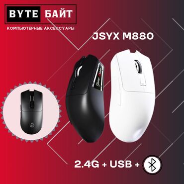 Компьютерные мышки: 🖱️Bloody ES9 Plus ESPORTS Мышь из новая с RGB подсветкой 🪅 Разрешение — 10