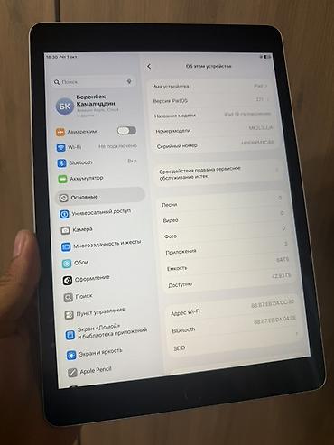 Планшеты: Планшет, Apple, память 64 ГБ, 10" - 11", Wi-Fi, Б/у, Классический цвет - Серебристый — 3