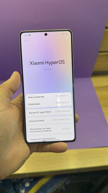 Poco: Poco M6 Pro, Б/у, 256 ГБ — 12