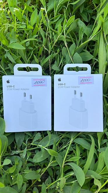iphone cable: Зарядное устройство Apple USB‑C Power Adapter 20W - Мощность: 20 Вт — 1