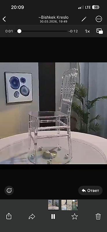 Пластиковые стулья: Пластиковый стул — 3