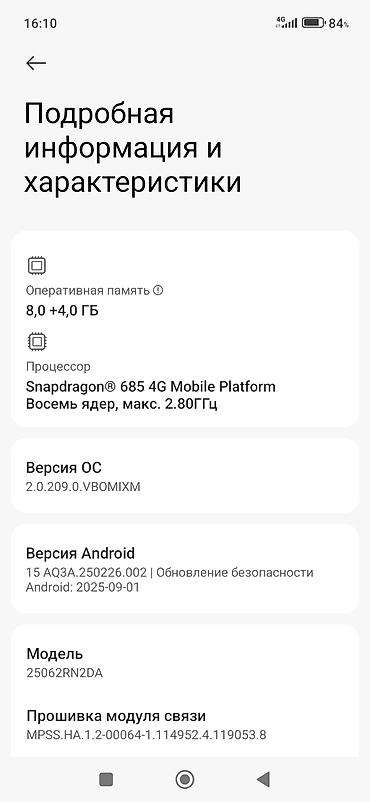 дешевый телефон: Redmi, Redmi 15, Б/у, 256 ГБ, цвет - Черный, 2 SIM — 2