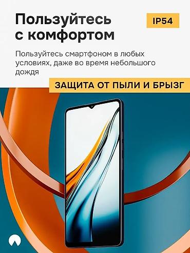 Другие мобильные телефоны: Смартфон SP22 - Экран 6.6" HD, 60 Гц — большой и плавный для видео — 9