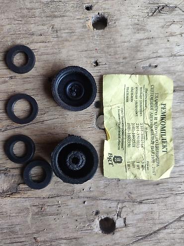 Сцепление: Ремкомплект рабочего цилиндра сцепления (РАЗГ.: Автомобиль ВАЗ) — 1