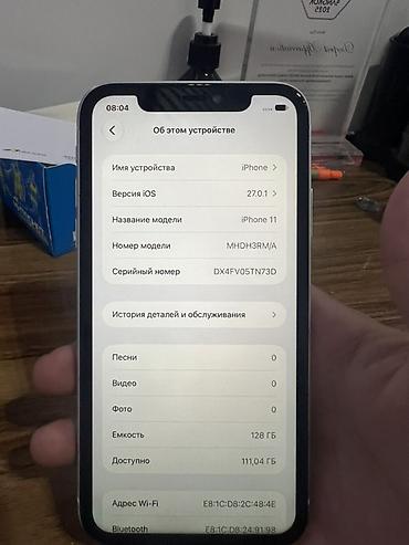 продам рацию: IPhone 11, Б/у, 128 ГБ, Белый, 100 % — 4