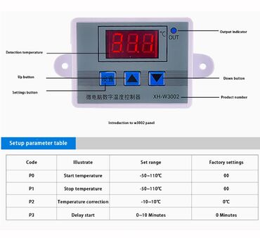 i̇nqibator: Inkubator ucun termodatcik 12 volt