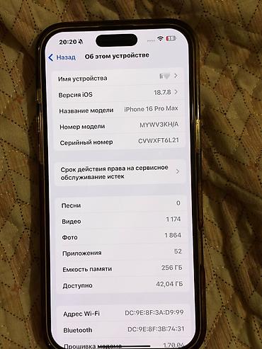 apple wach: IPhone 16 Pro Max, Б/у, 256 ГБ, Black Titanium, Защитное стекло, Чехол, Кабель, 87 % — 8