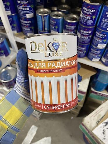 Эмаль для радиаторов Dekor Luxe - Назначение: окраска радиаторов