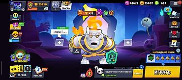 Продажа игрового аккаунта Brawl Stars Основные характеристики: - Путь at lalafo.kg Продажа игрового аккаунта Brawl Stars Основные характеристики: - Путь