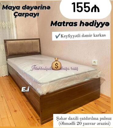 Kreslolar: Yeni, Təknəfərlik çarpayı, Matras ilə