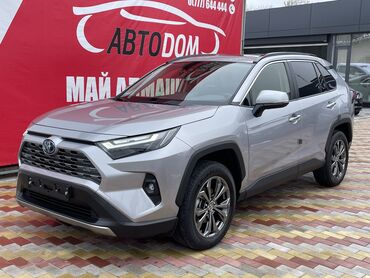 Toyota: Toyota RAV4: 2022 г., 2.5 л, Автомат, Гибрид, Внедорожник