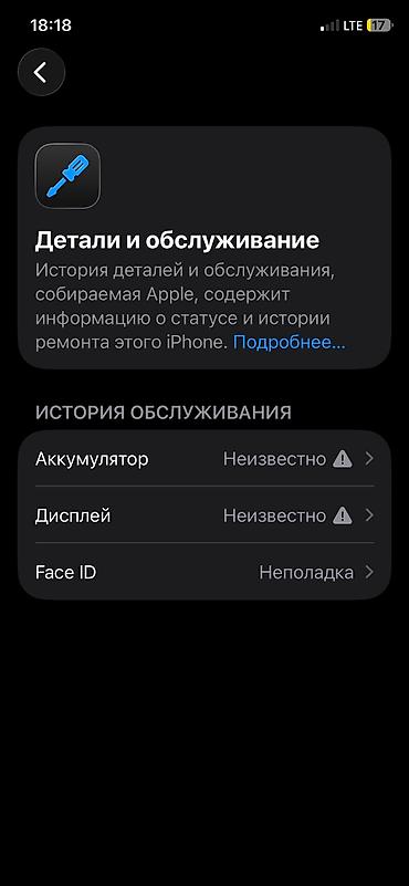 Apple iPhone: IPhone 11 Pro, Б/у, 256 ГБ, Space Gray, Зарядное устройство, Защитное стекло, Кабель, 100 % — 4