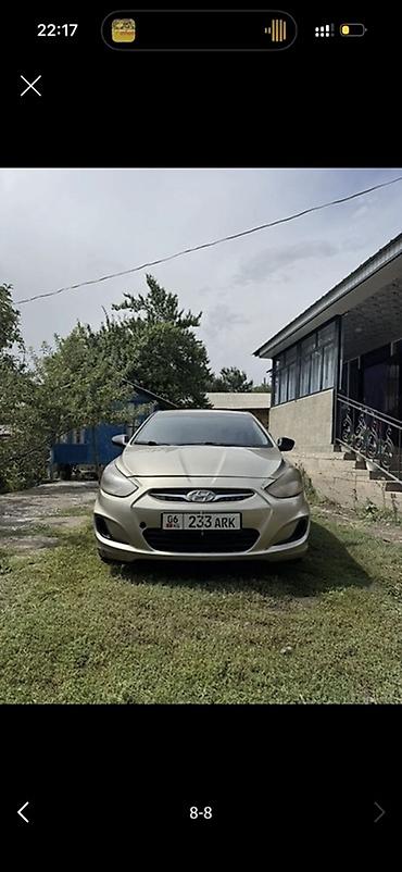 саната желтый: Hyundai Solaris: 2014 г., Механика, Бензин, Седан — 1