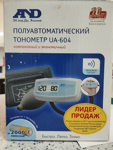 тонометр электронный цена: Продаю полуавтоматичнский тонометр UA-604 (ручной)