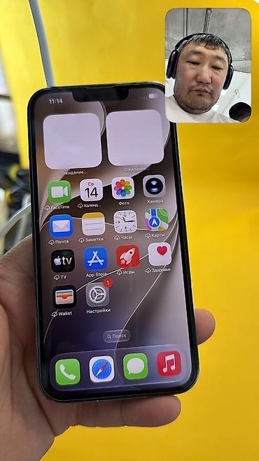 Apple iPhone: IPhone 13 Pro, Б/у, 256 ГБ, 96 % — 11