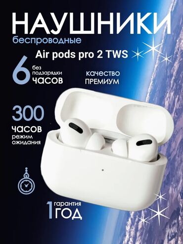 наушник p9: Вакуумные, Apple, Новый, Беспроводные (Bluetooth), Классические