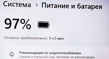 Ноутбуки Dell: Для программирования, Б/у, Intel Core i5 — 6
