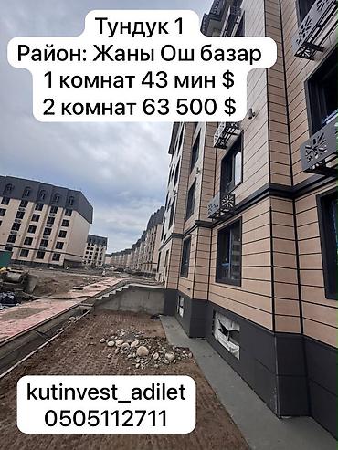 1 комната, 35 м², ул. Ден Сяопина / Фучика Элитка, 4 этаж